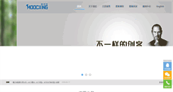 Desktop Screenshot of moocxing.com